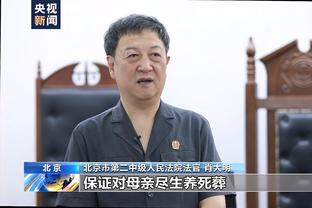 必威体育备用网址截图4