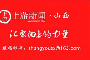 多诺万谈拉文伤缺：失去他这样一个有天赋的出色球员总会伤害球队