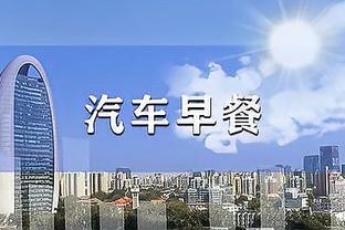 稳定输出！小波特半场登场16分钟 11中6贡献14分4篮板