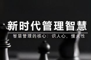 阿门-汤普森：拿到生涯得分新高感觉很棒 我学会了如何打无球