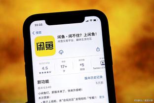 江南体育app链接截图3